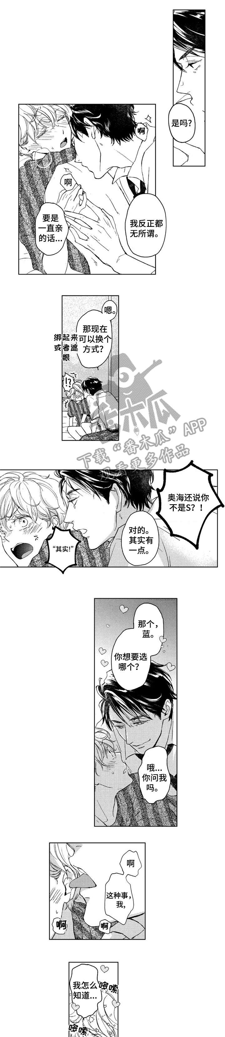 第7章：有感觉3