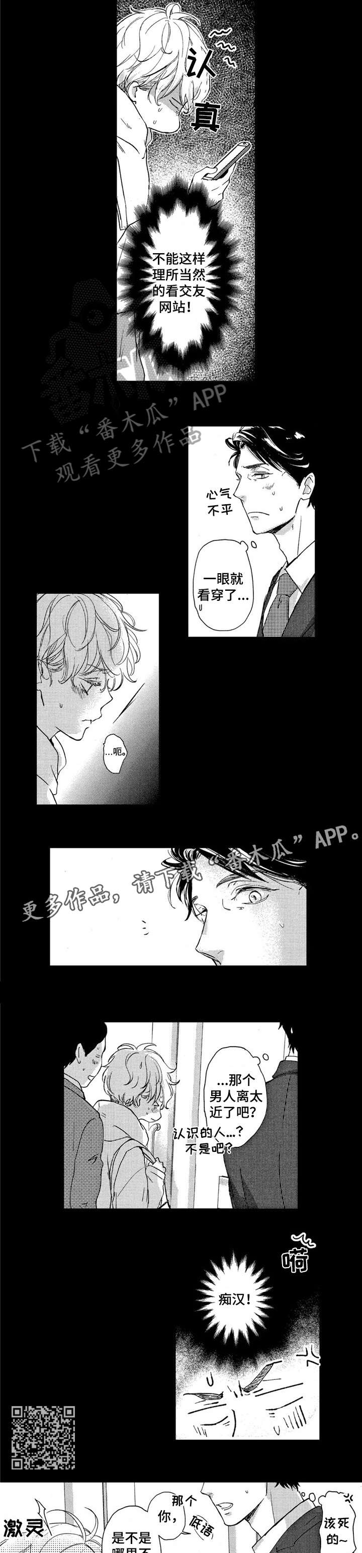 第15章：不了解1