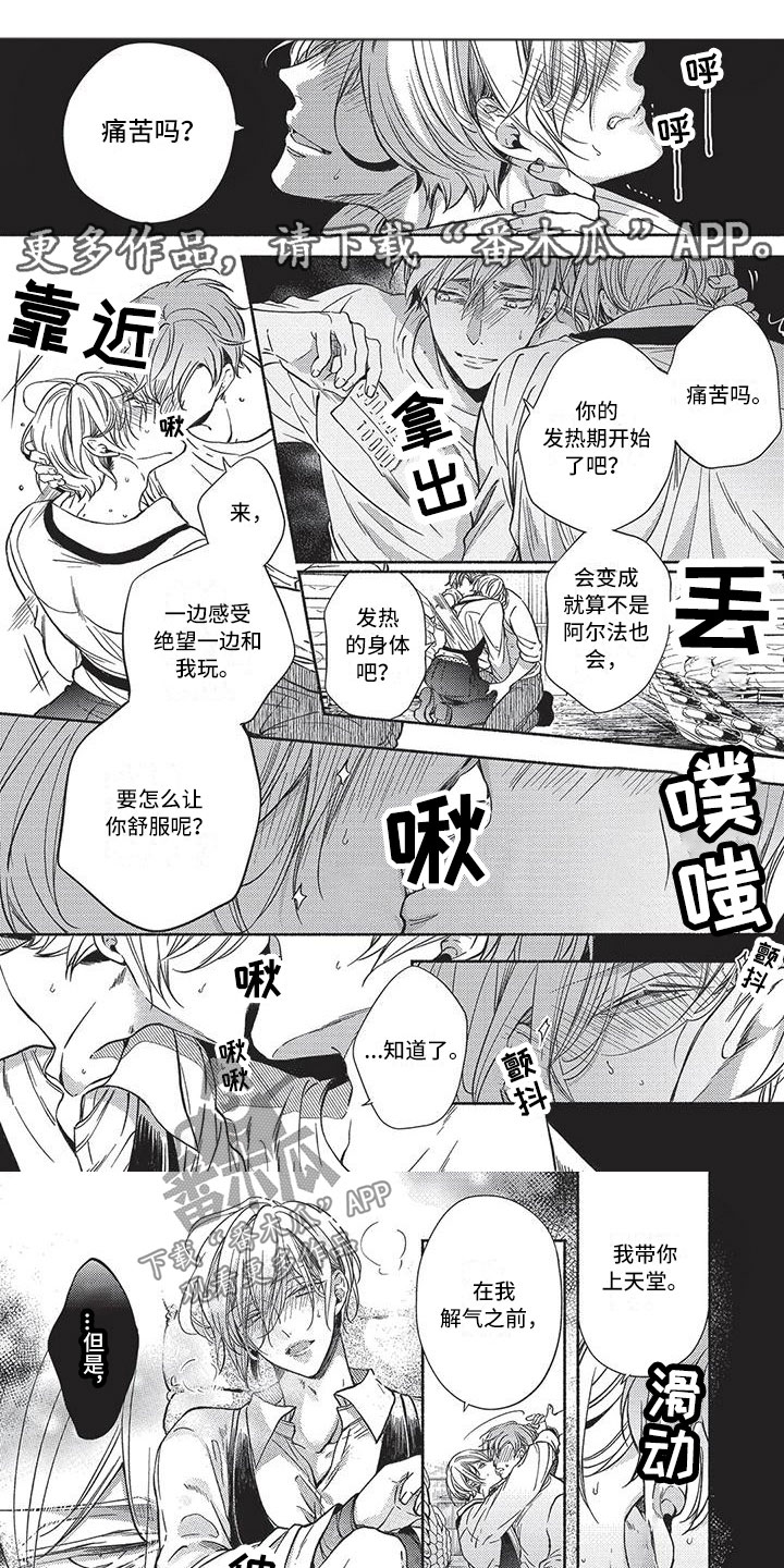 第21章：英雄救美0