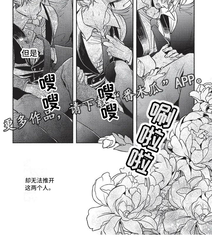 第4章：无法推开3