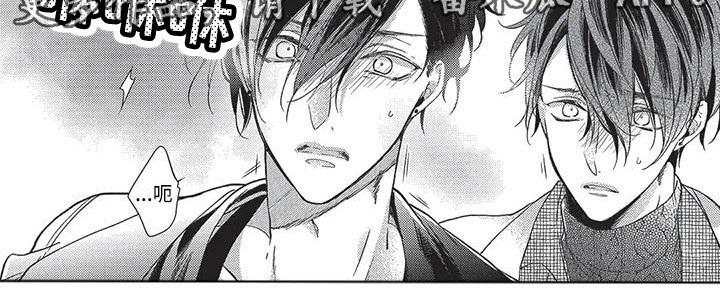 第26章：心痒难耐4