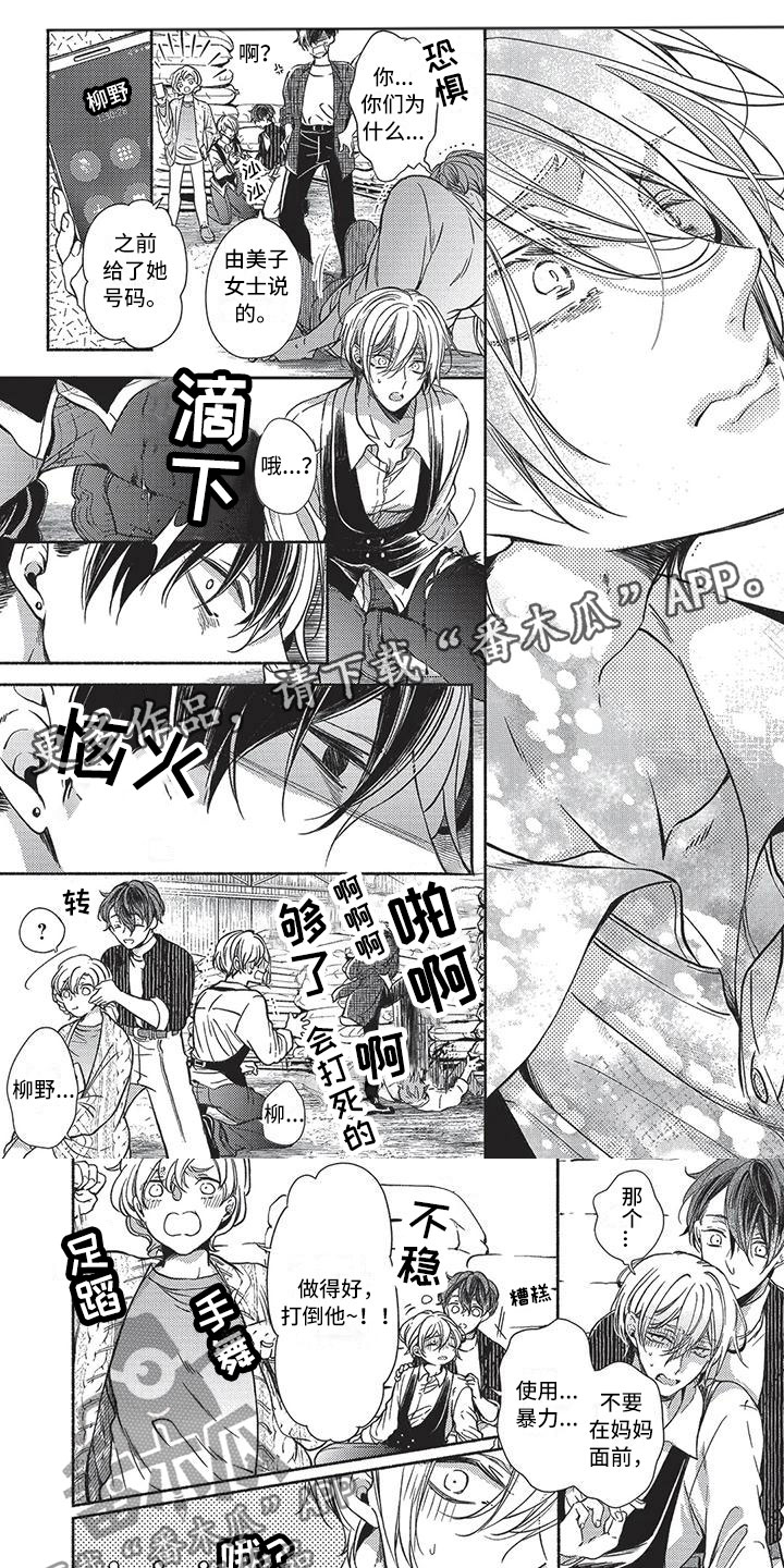 第22章：尘埃落定0