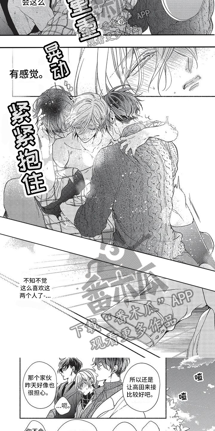 第28章：新房子1