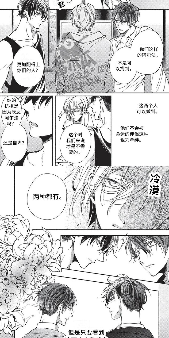 第9章：变得奇怪3