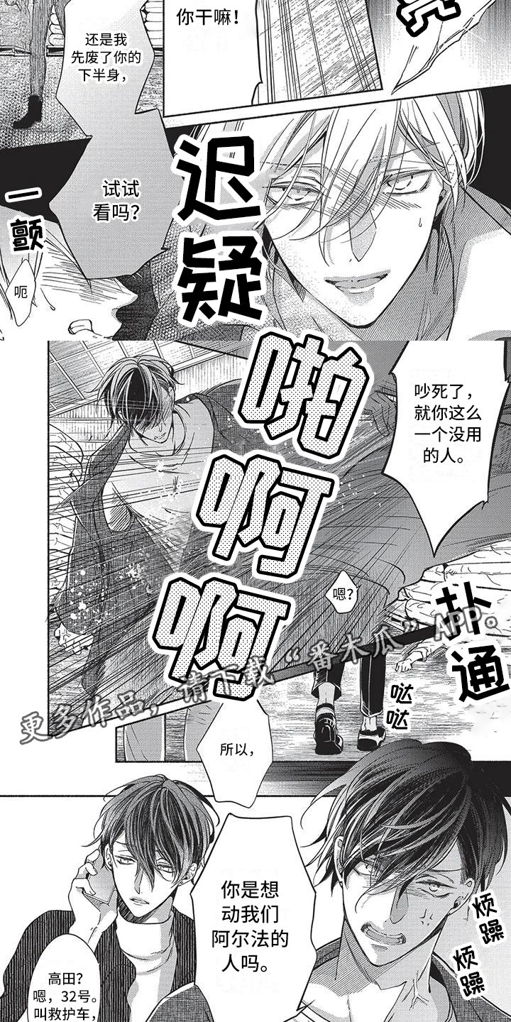 第21章：英雄救美4