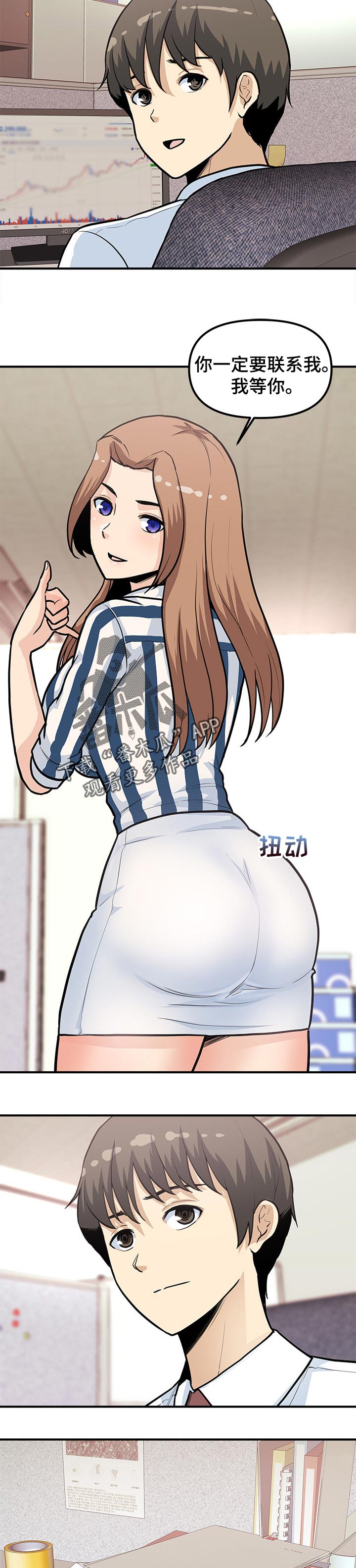 第46章：人员调试4