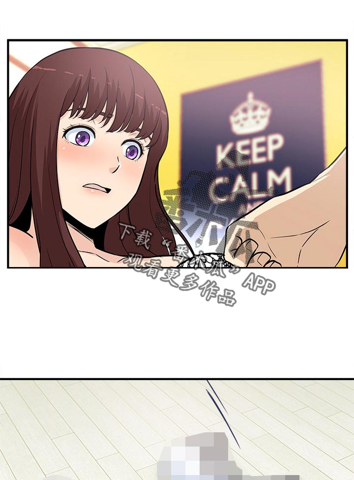 第30章：你说什么0