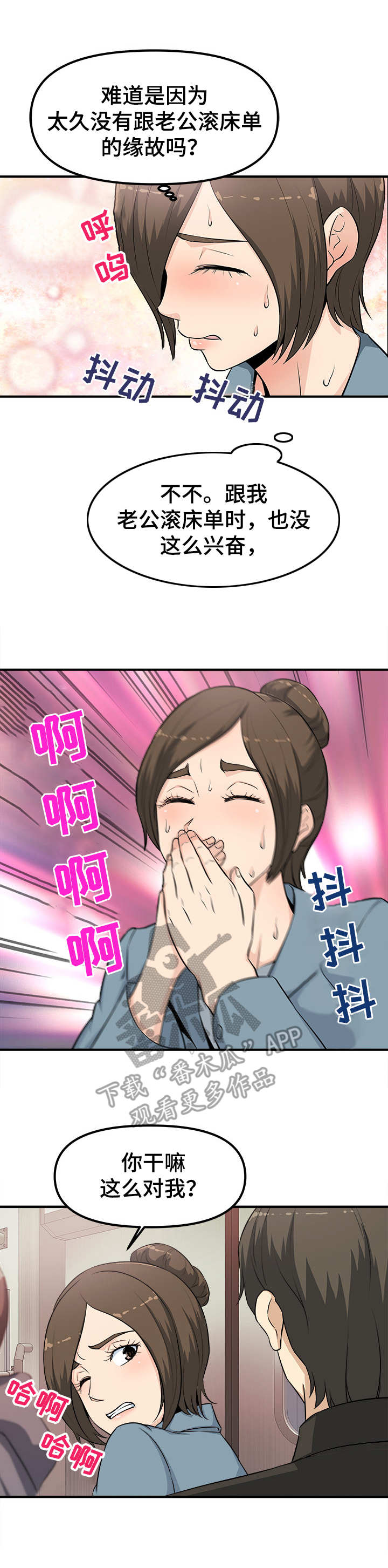 第5章：等着瞧0