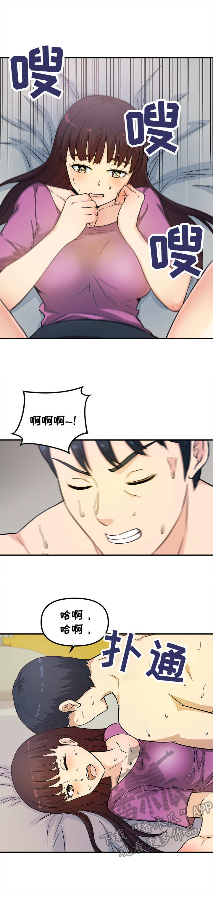 第19章：还缺一点0