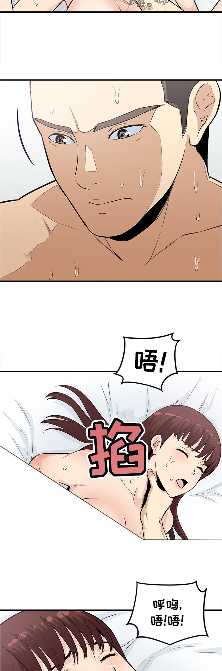 第32章：明白了吗2