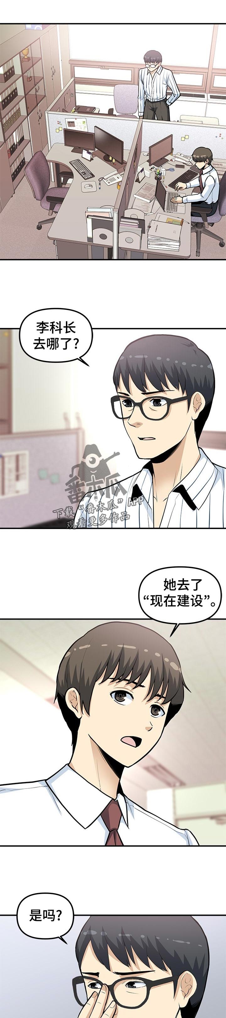 第42章：期待未来1