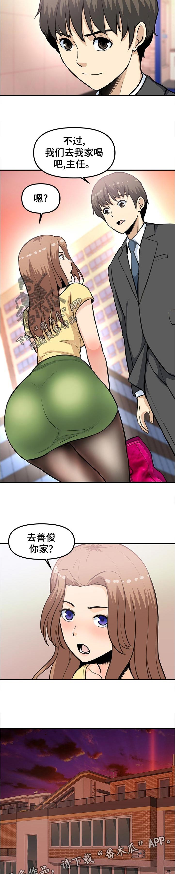 第37章：将来也拜托你了3