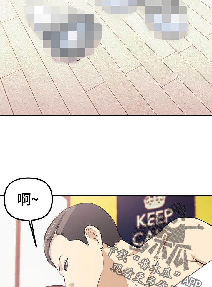 第30章：你说什么1