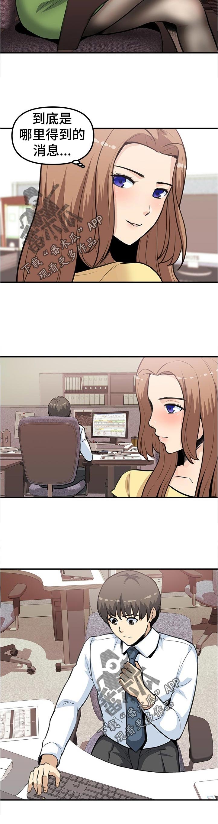 第36章：涨了！1