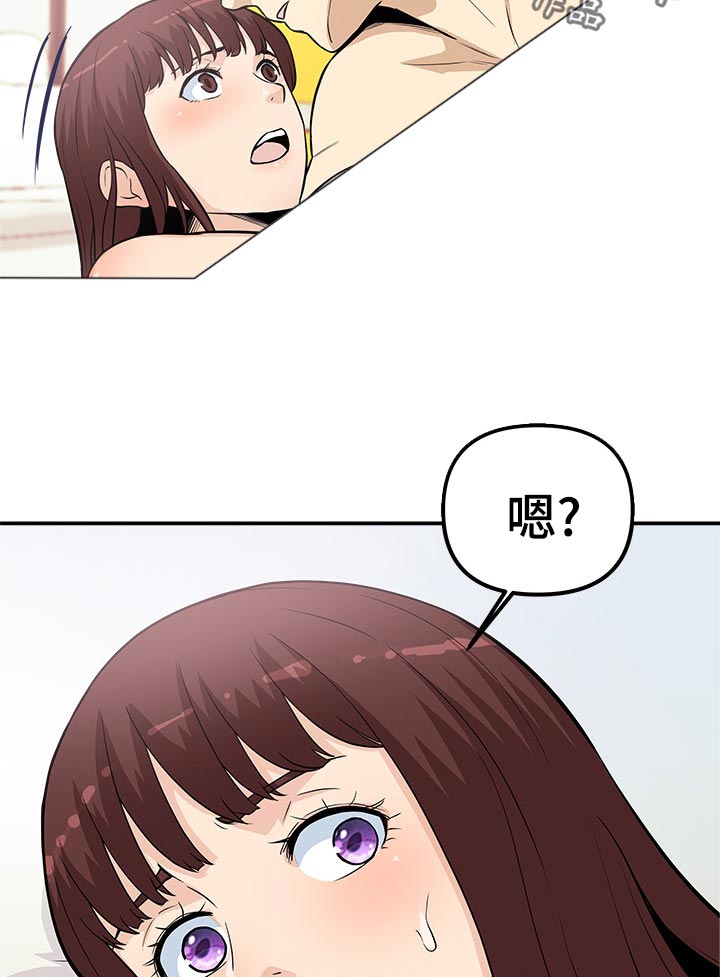 第30章：你说什么2