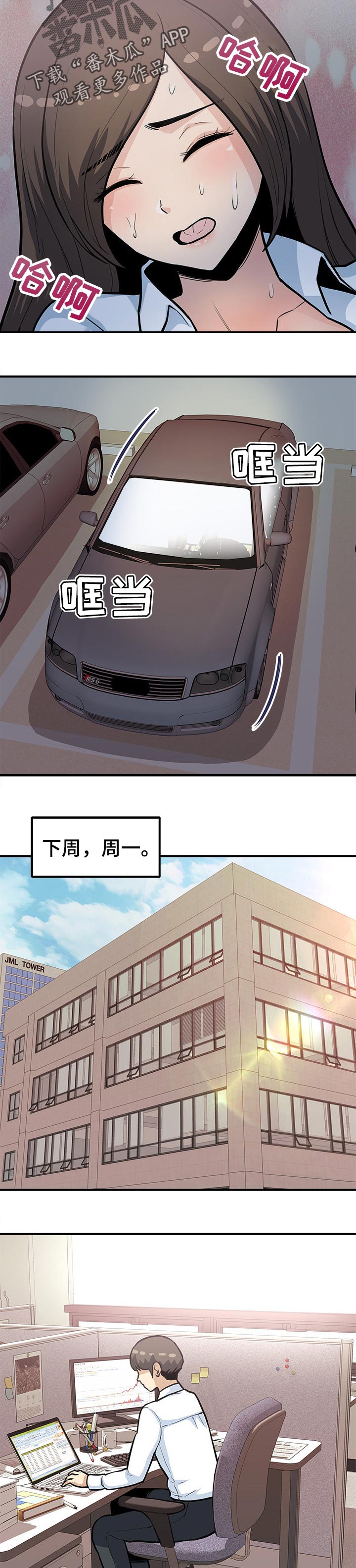 第46章：人员调试1