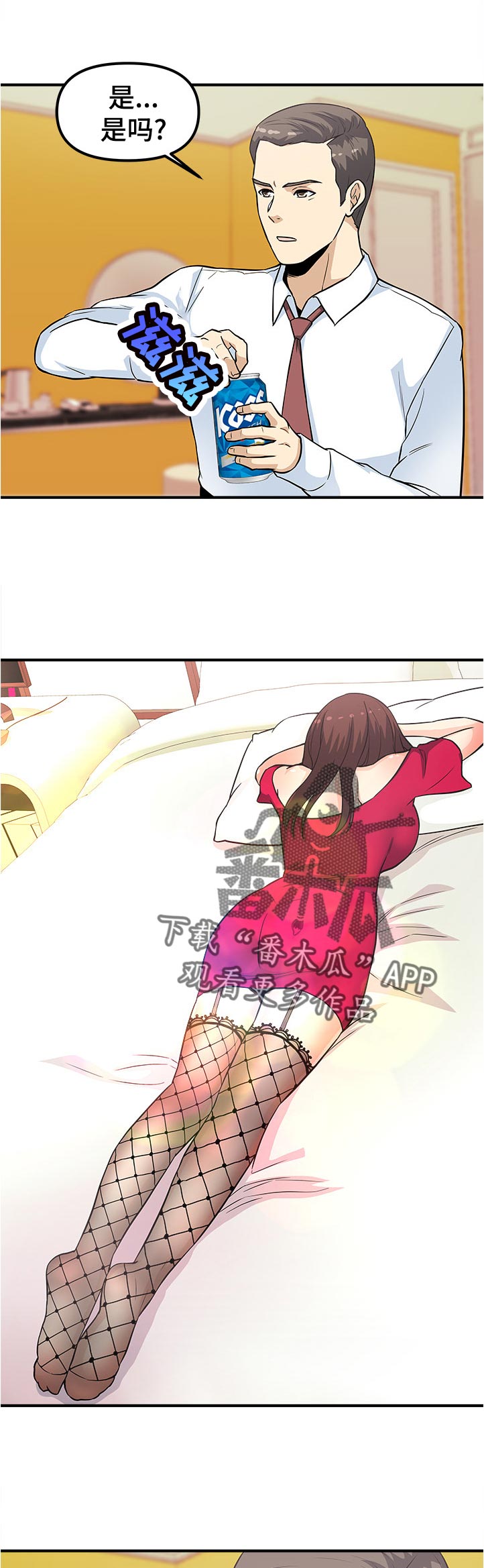 第29章：没得比0