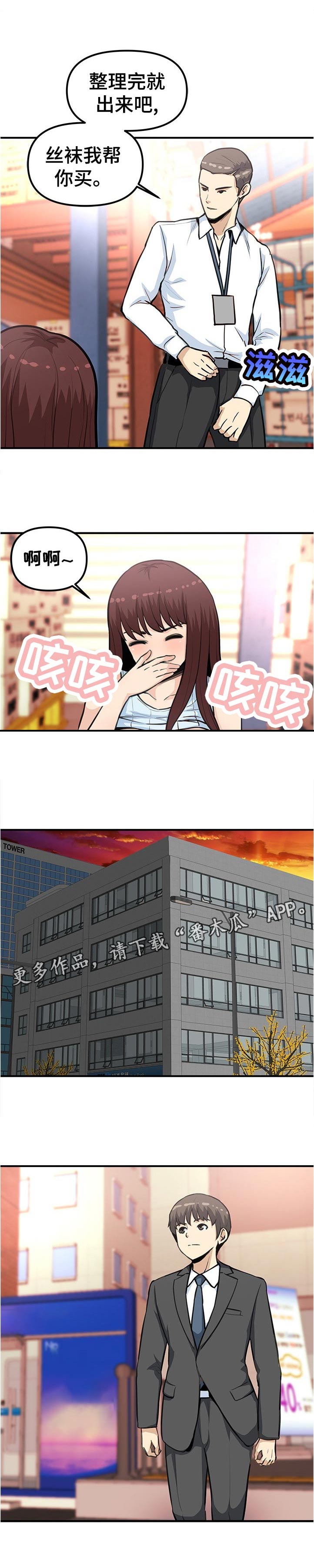 第37章：将来也拜托你了0