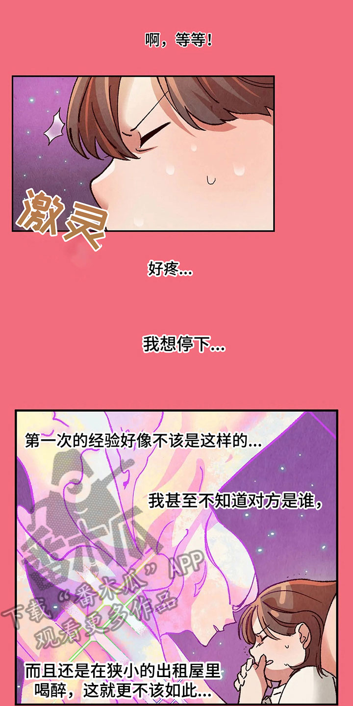 第19章：迷蒙0