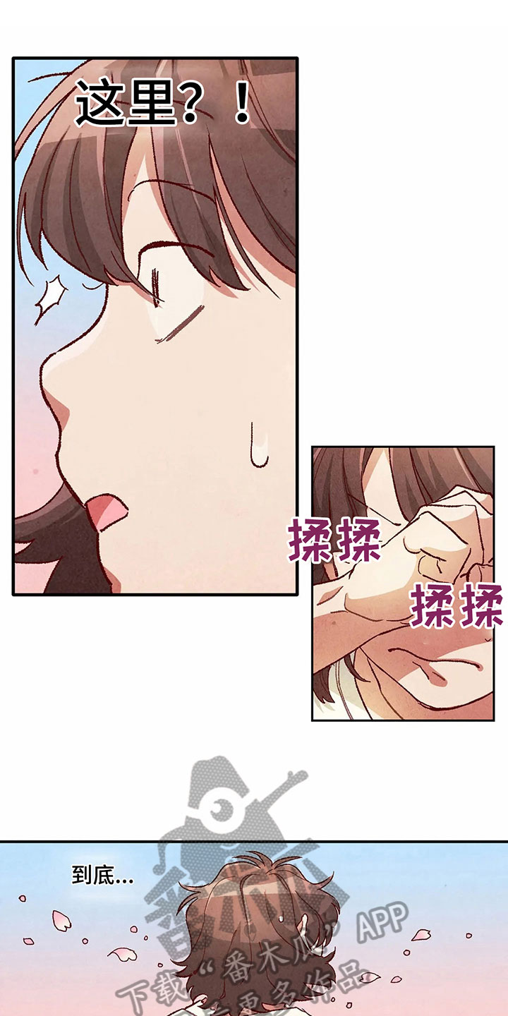 第34章：似梦非梦0