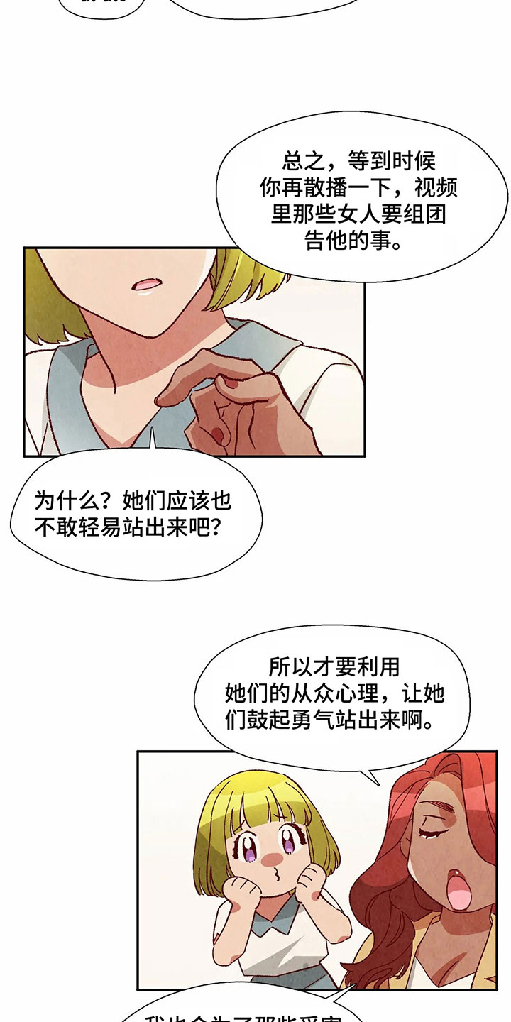 第42章：买衣服4