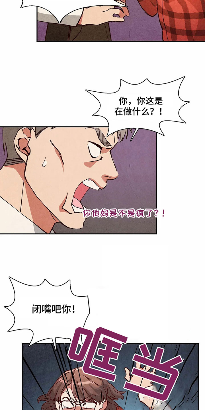 第27章：找到了2