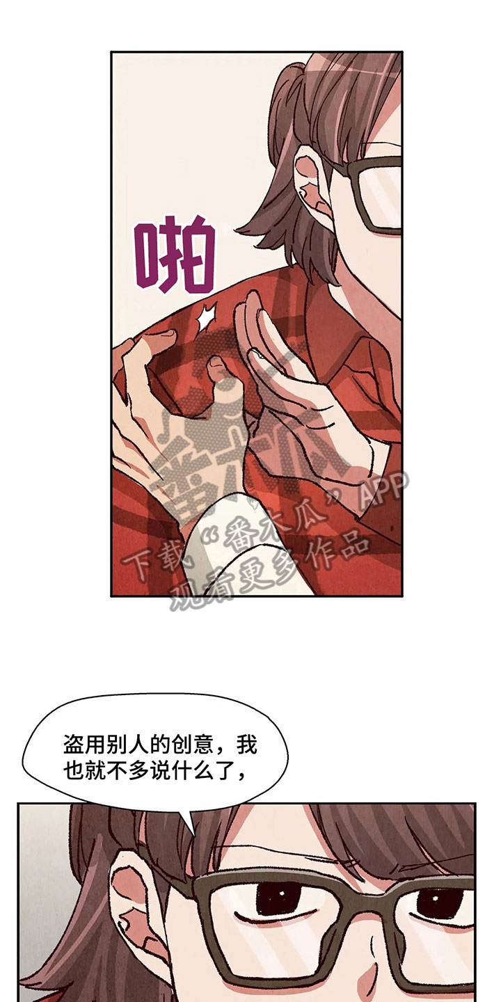 第27章：找到了0