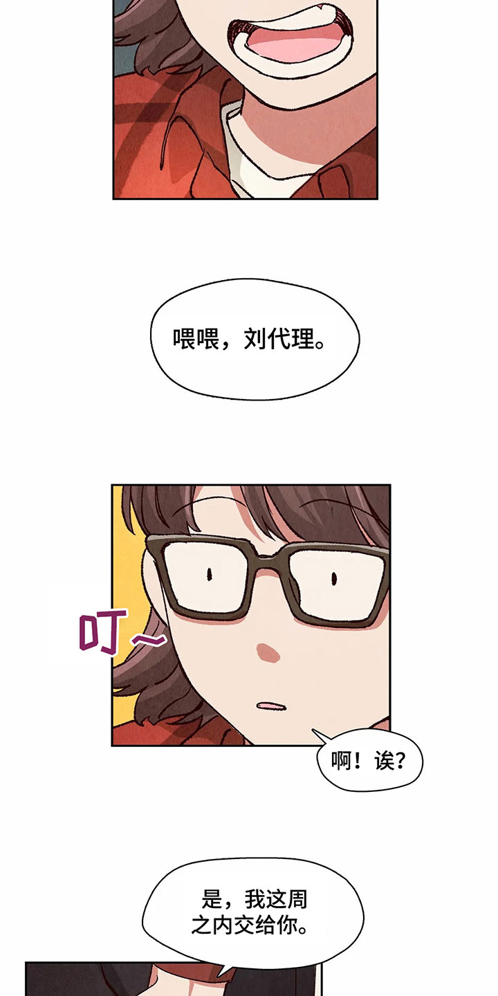 第27章：找到了4