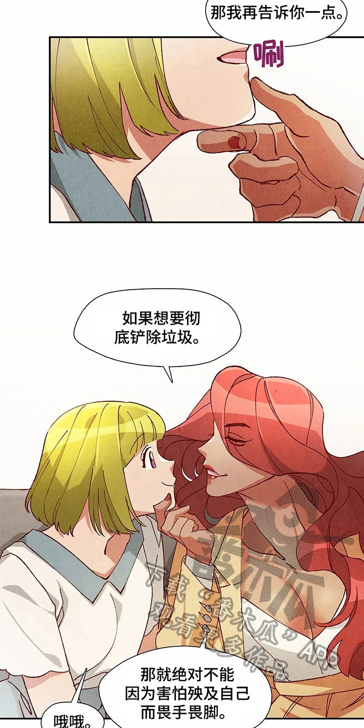 第42章：买衣服3