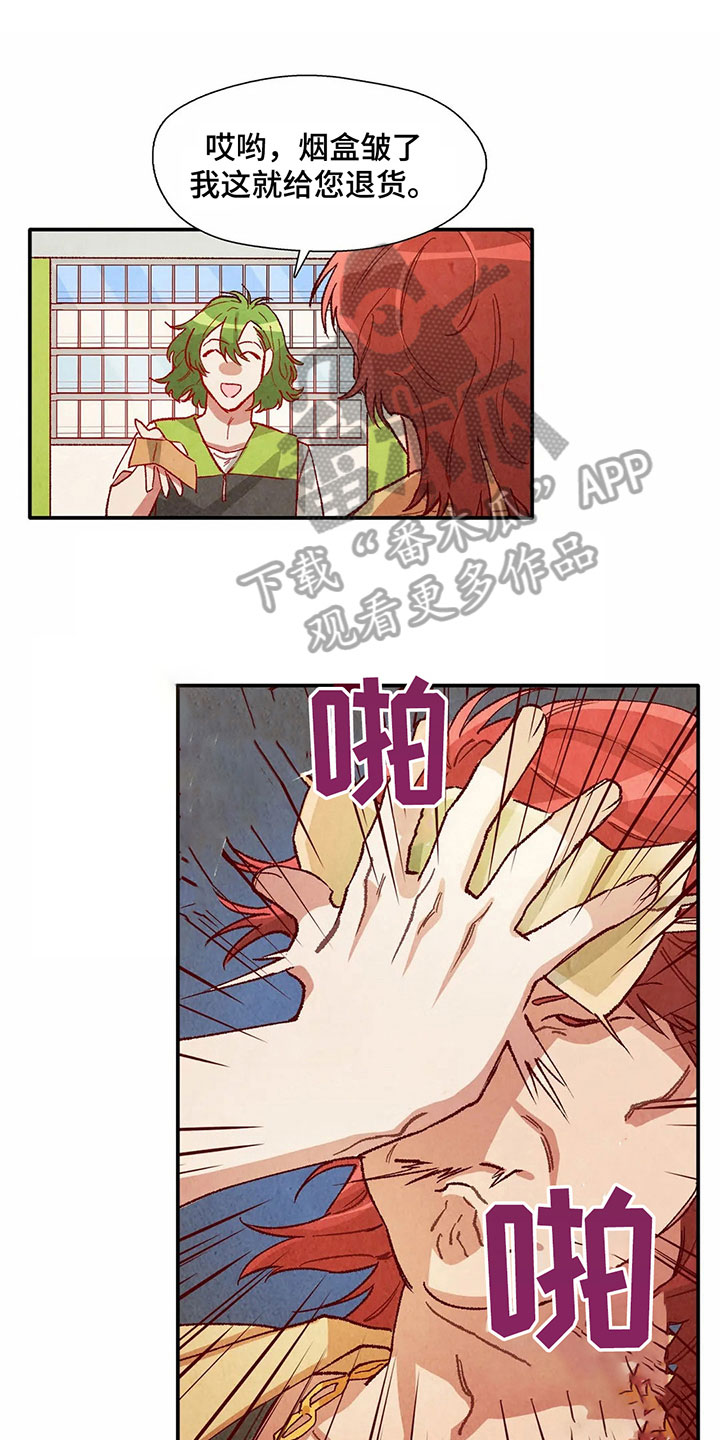 第29章：等待礼物0