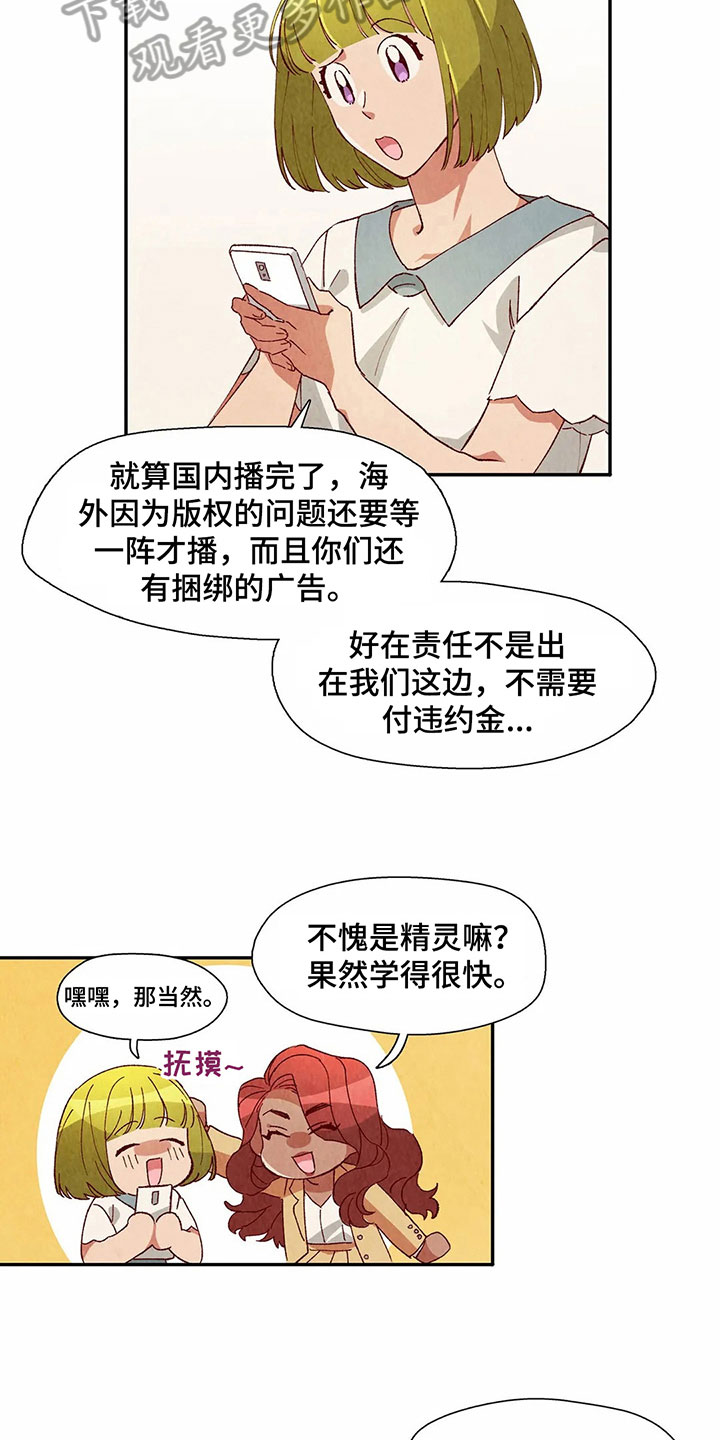 第42章：买衣服2