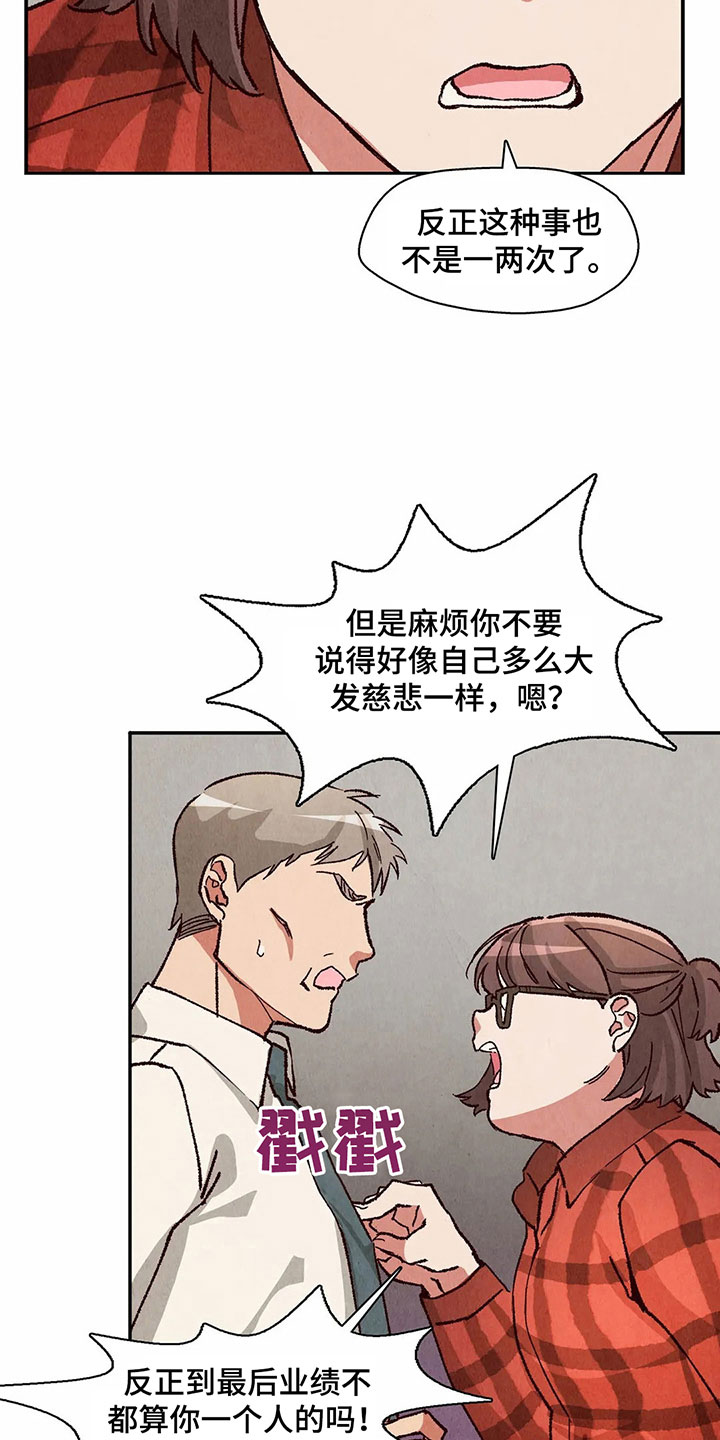 第27章：找到了1