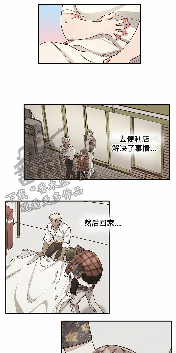 第34章：似梦非梦2