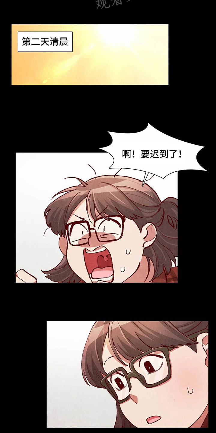 第36章：难以置信3