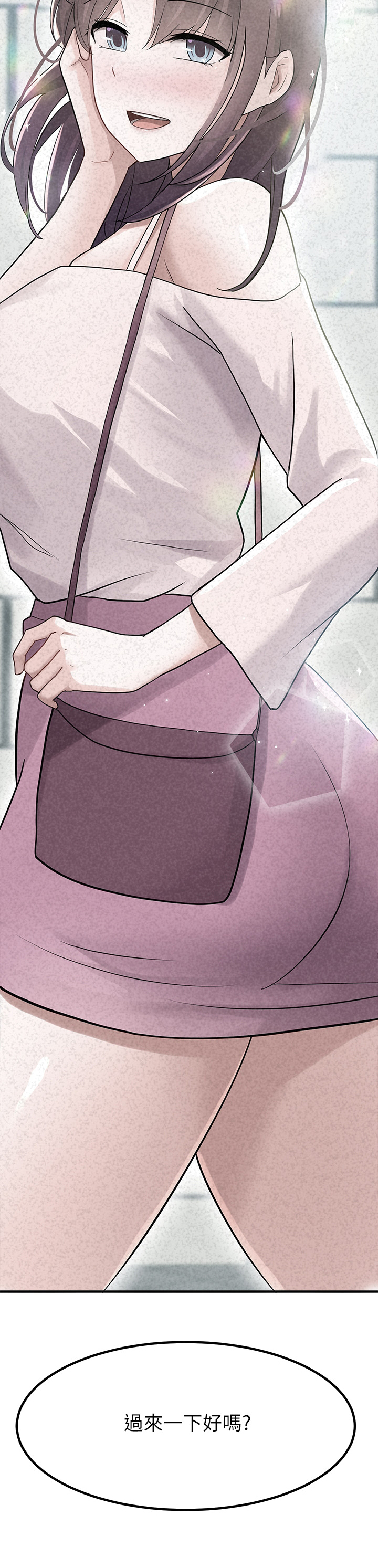 第34章：好久不见1