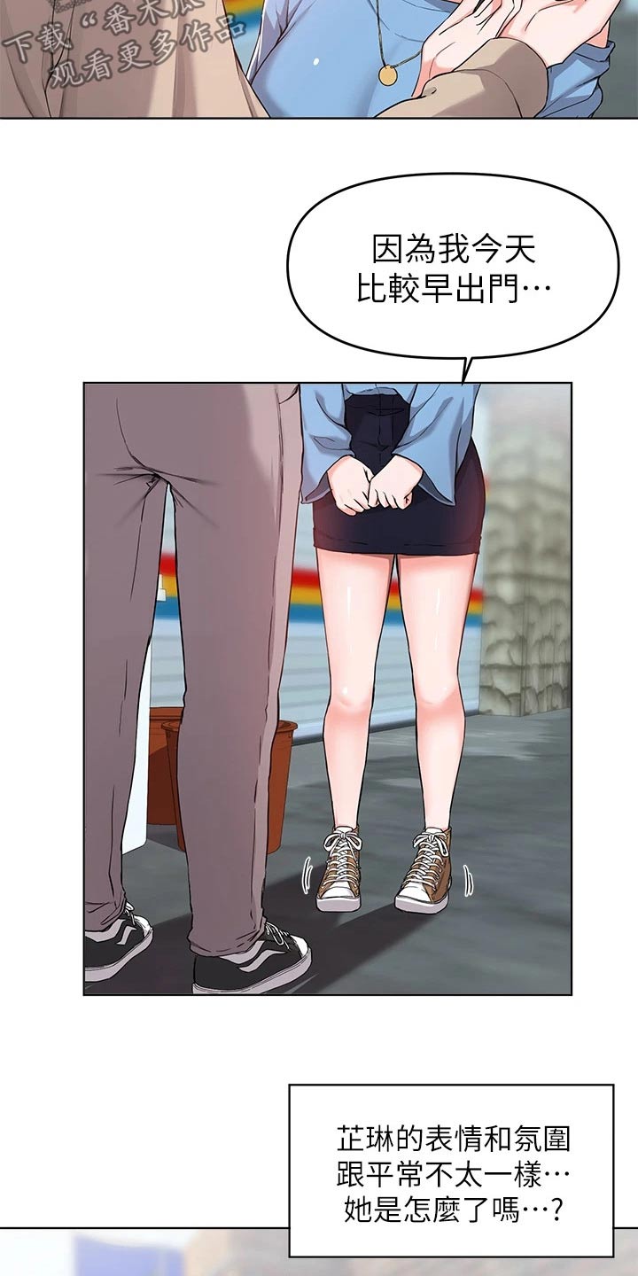 第61章：看电影2