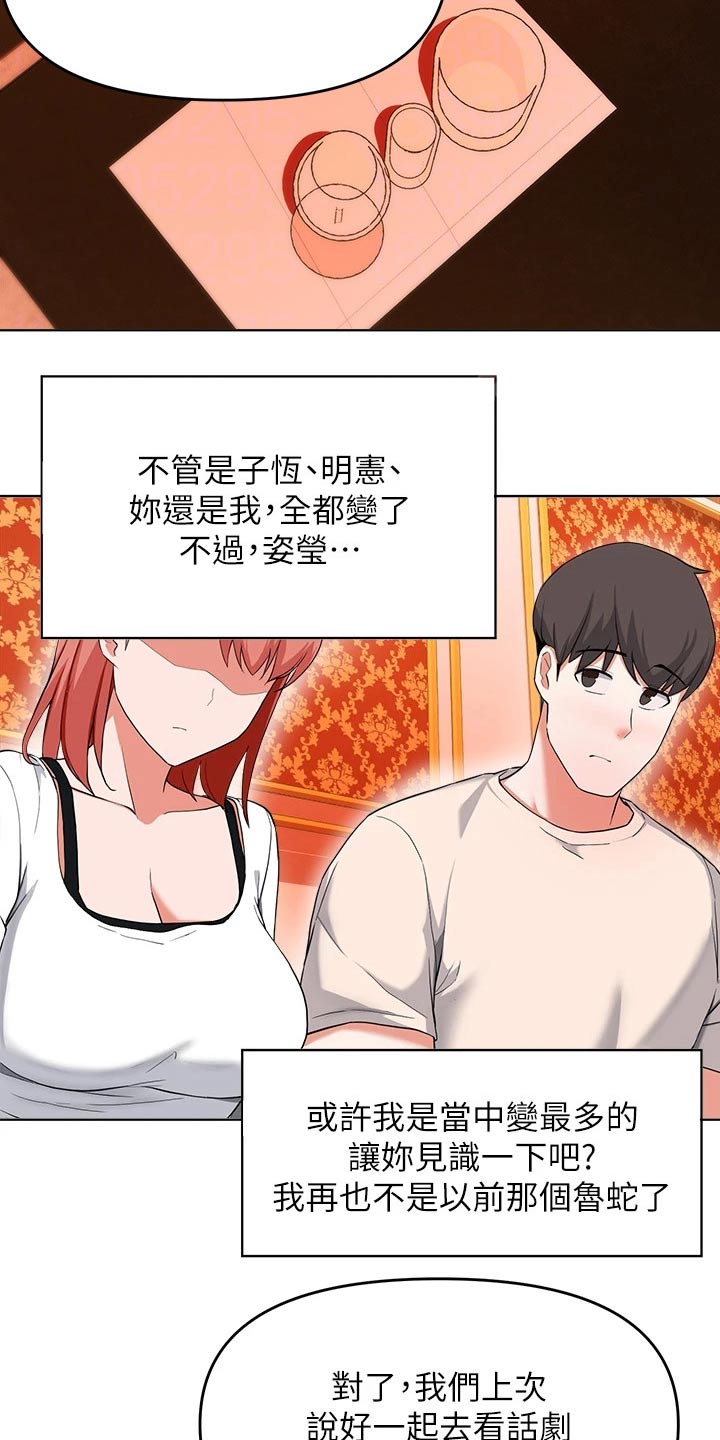 第59章：无法拒绝3