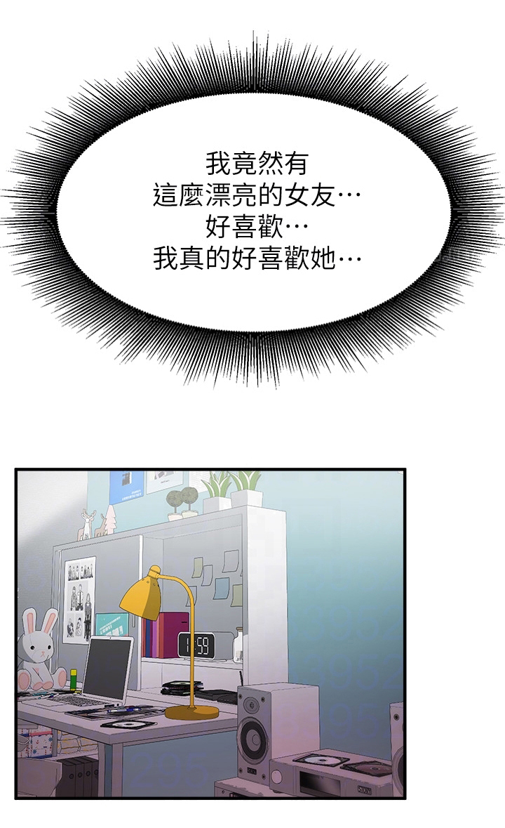 第34章：好久不见2