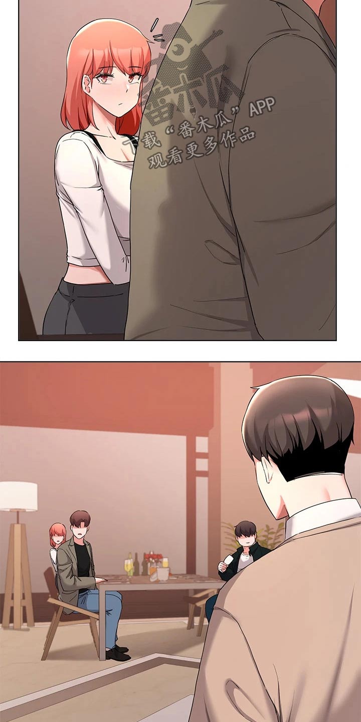 第63章：跟我走1