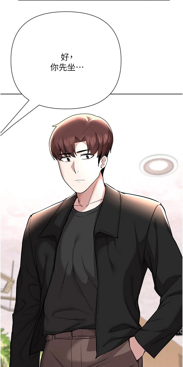 第94章：话中有话4