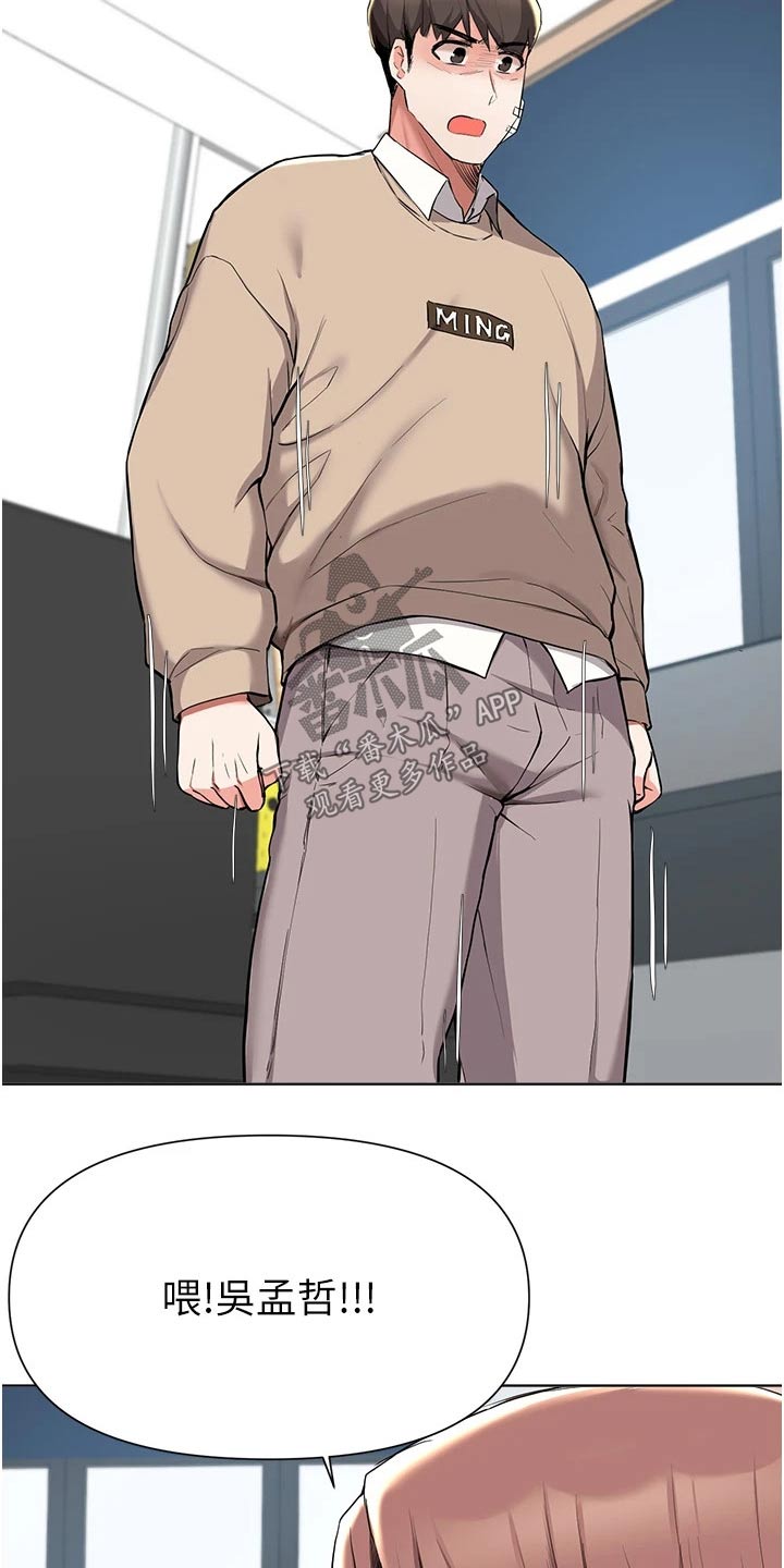 第70章：心情不好3