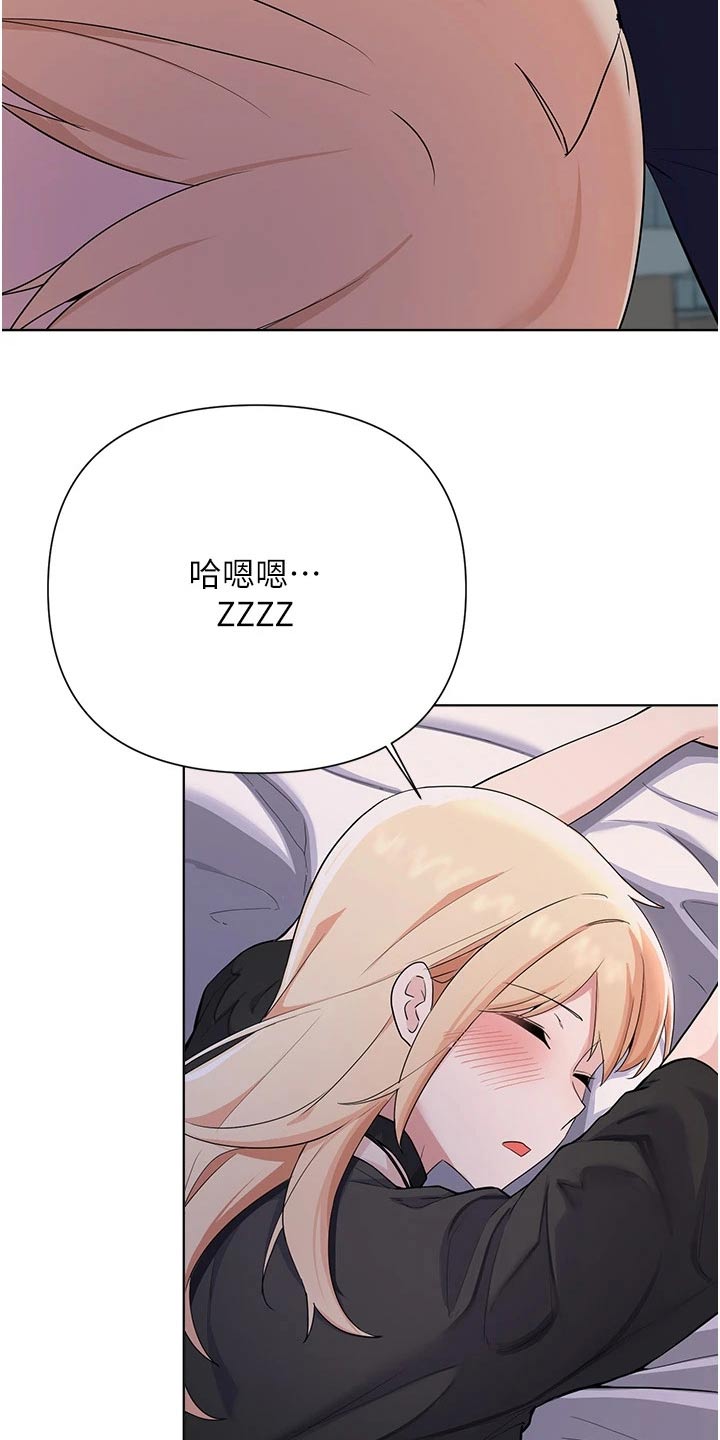 第96章：那个疯子2