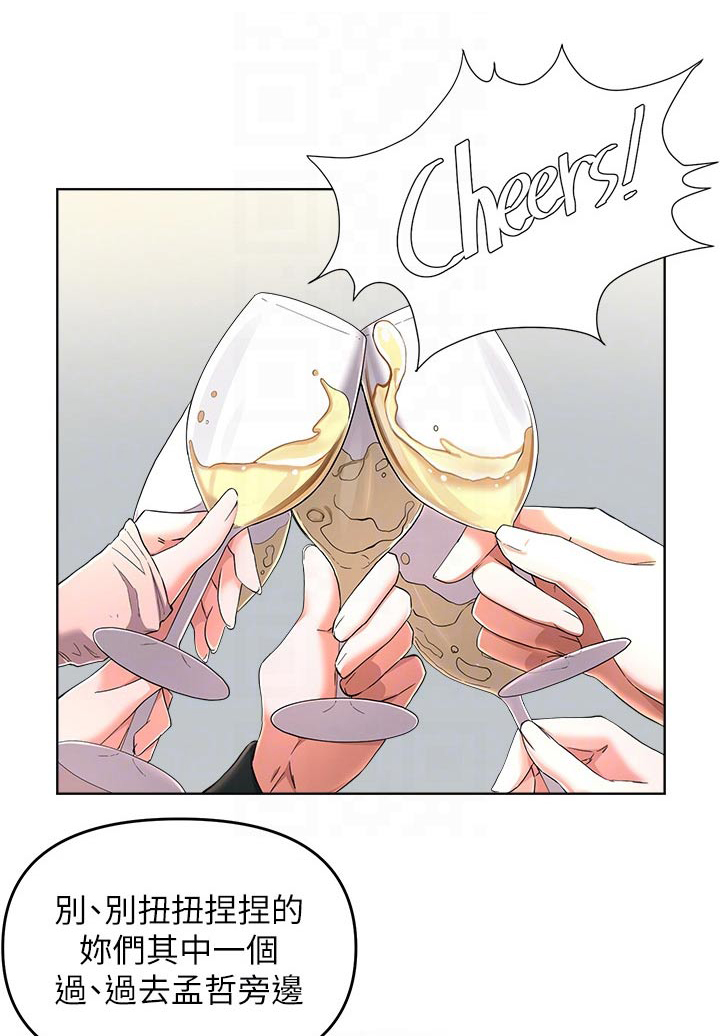 第54章：无法阻止0