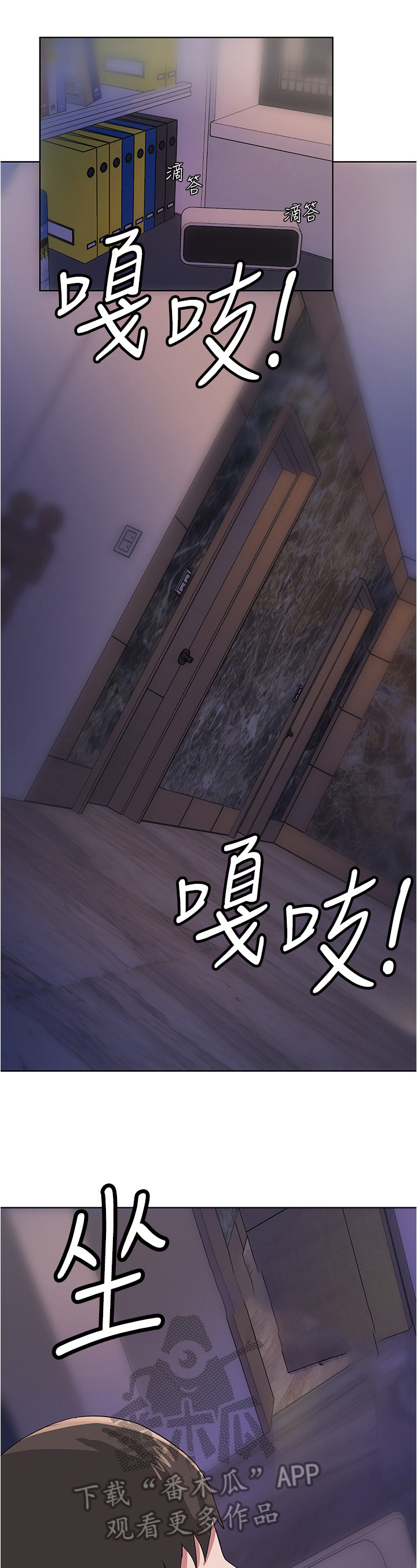 第15章：真实的梦2