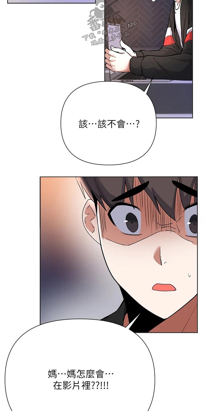 第99章：愤怒不已3