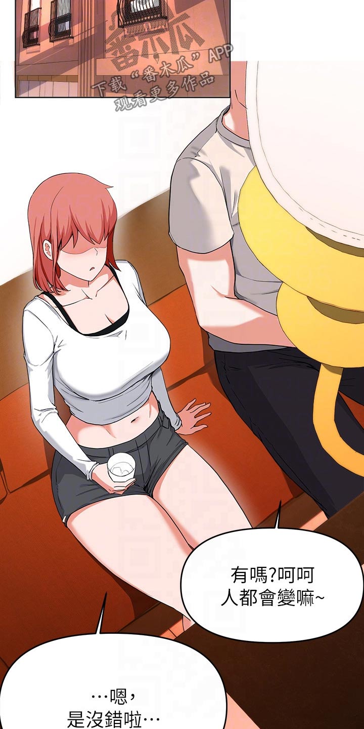 第59章：无法拒绝2