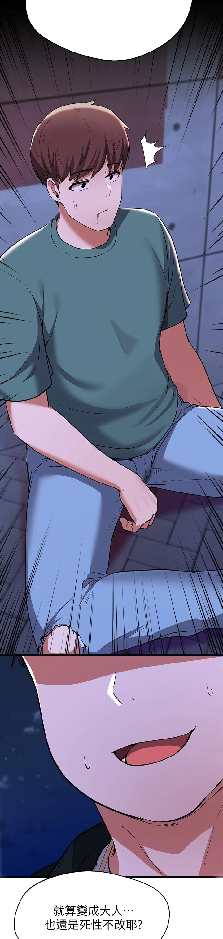 第42章：都叫来2