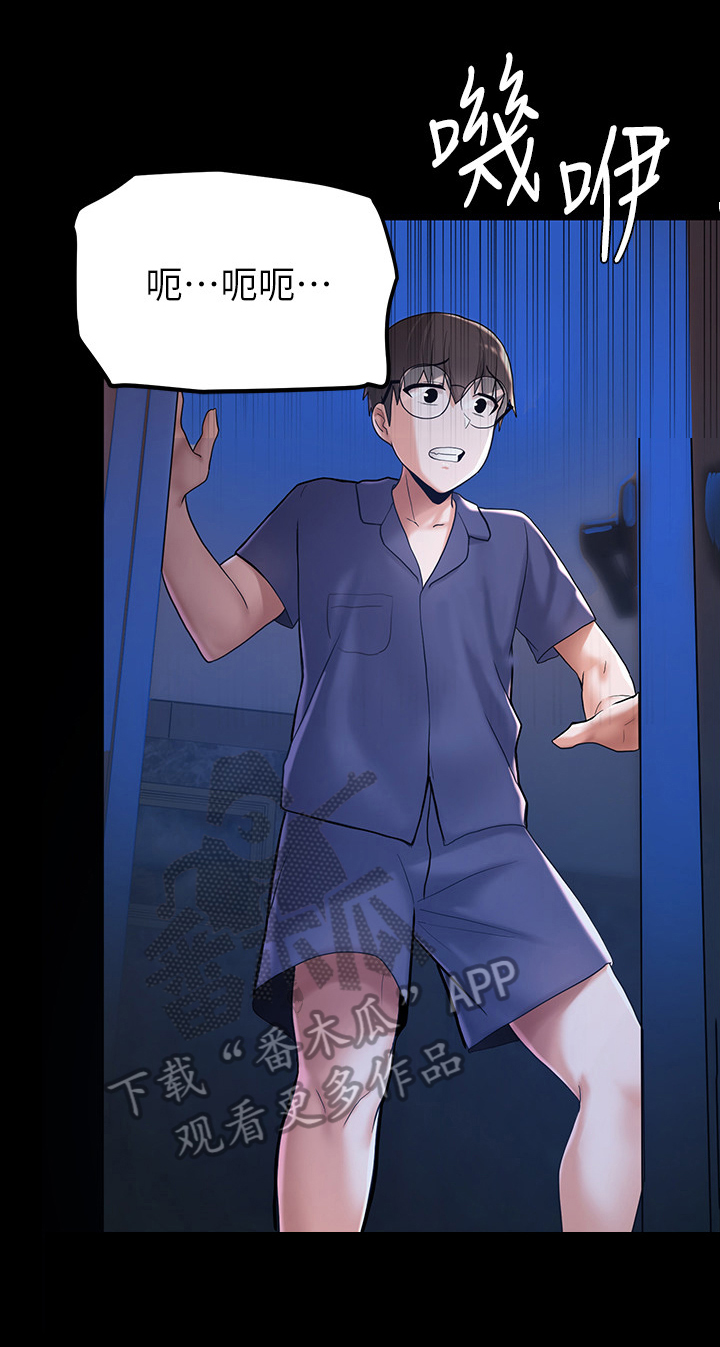 第15章：真实的梦4