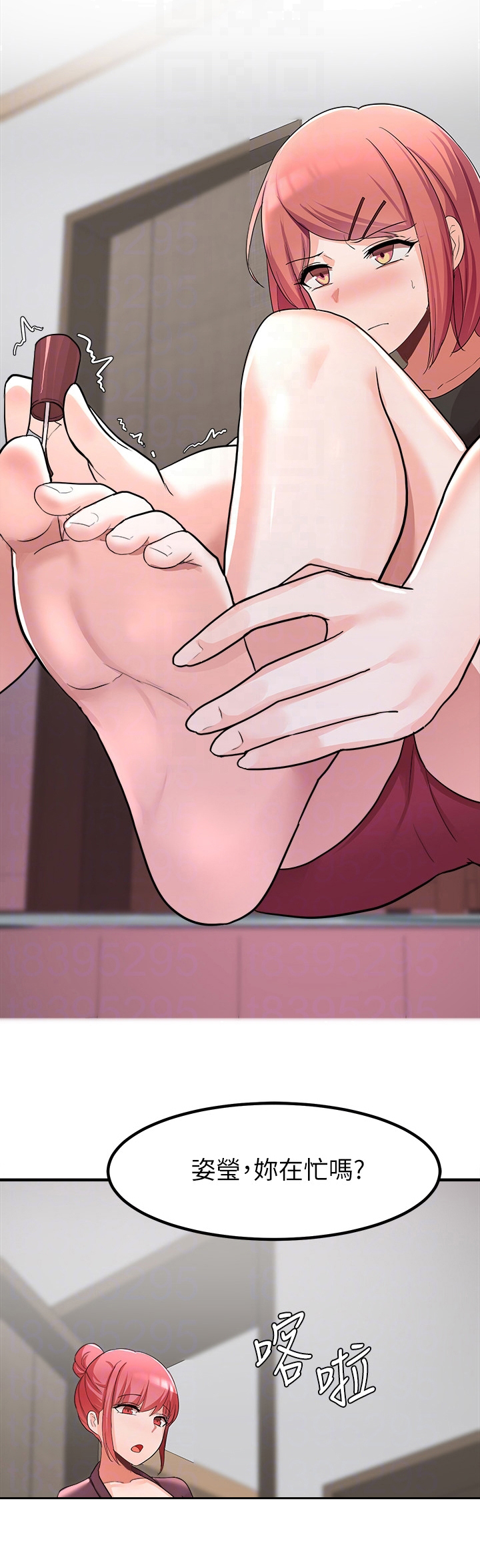 第34章：好久不见3