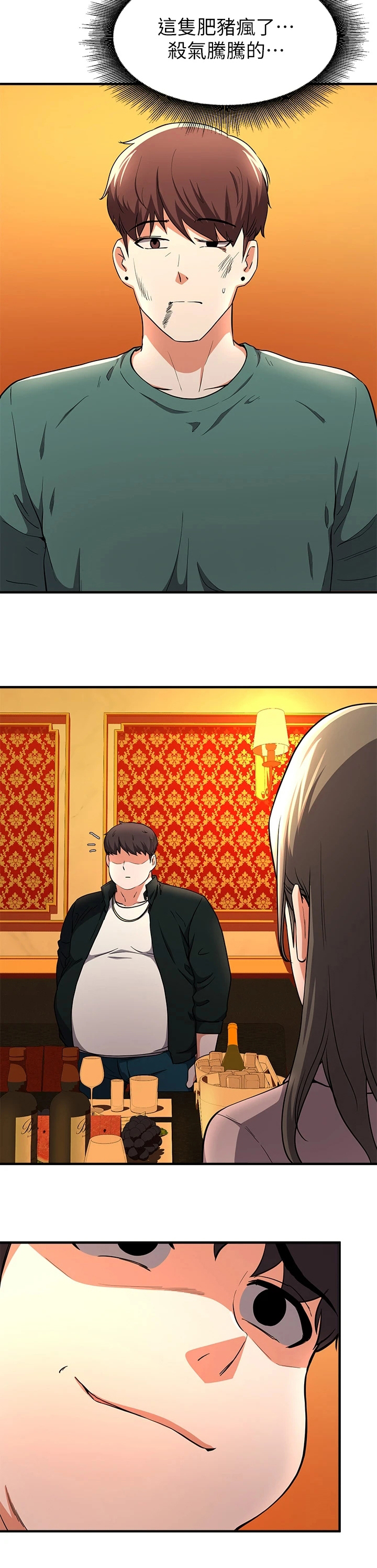 第44章：愣着干嘛3